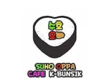 Lowongan Kerja di Suhu Oppa Cafe Pekanbaru Bulan April 2024